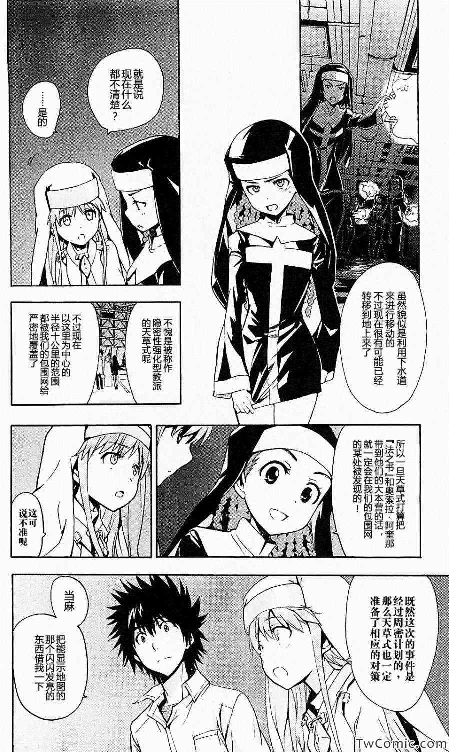第 19 页