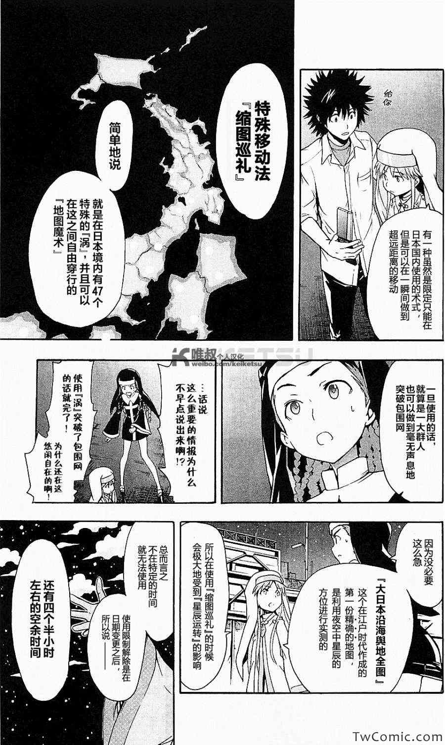 第 20 页