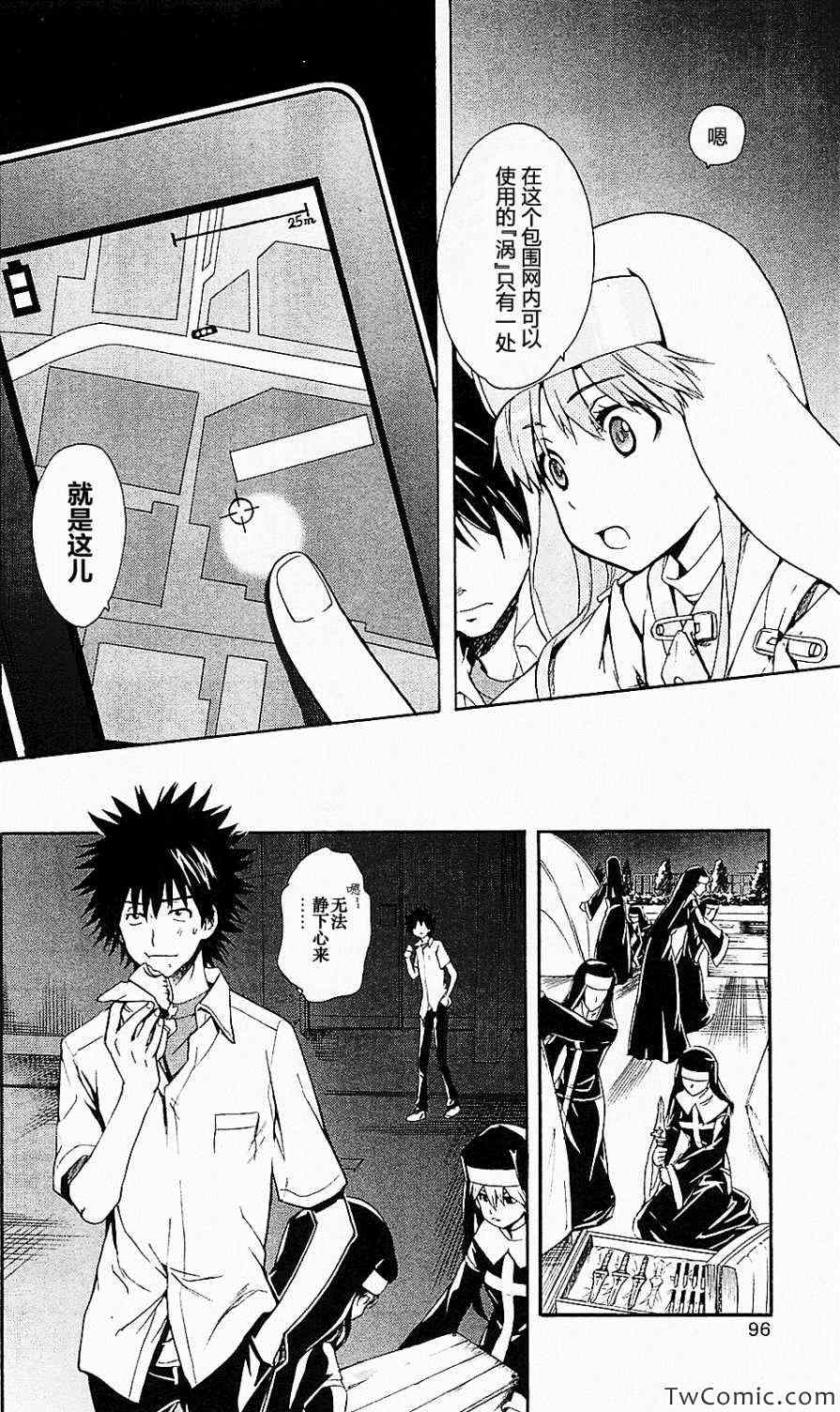 第 21 页