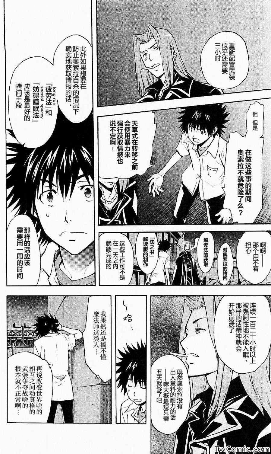 第 23 页