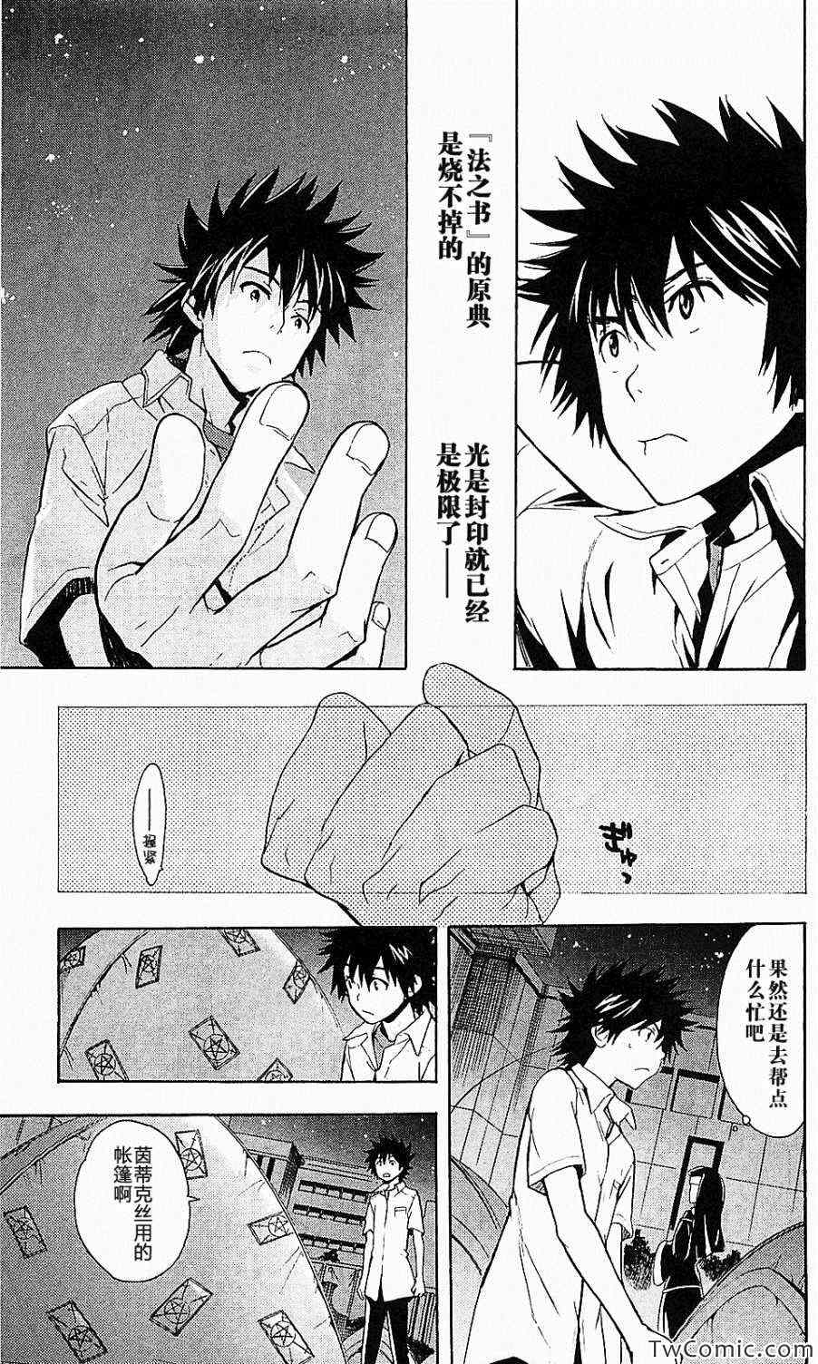 第 24 页