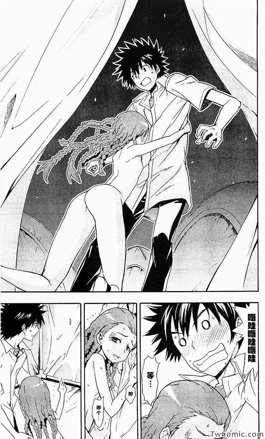 第 26 页