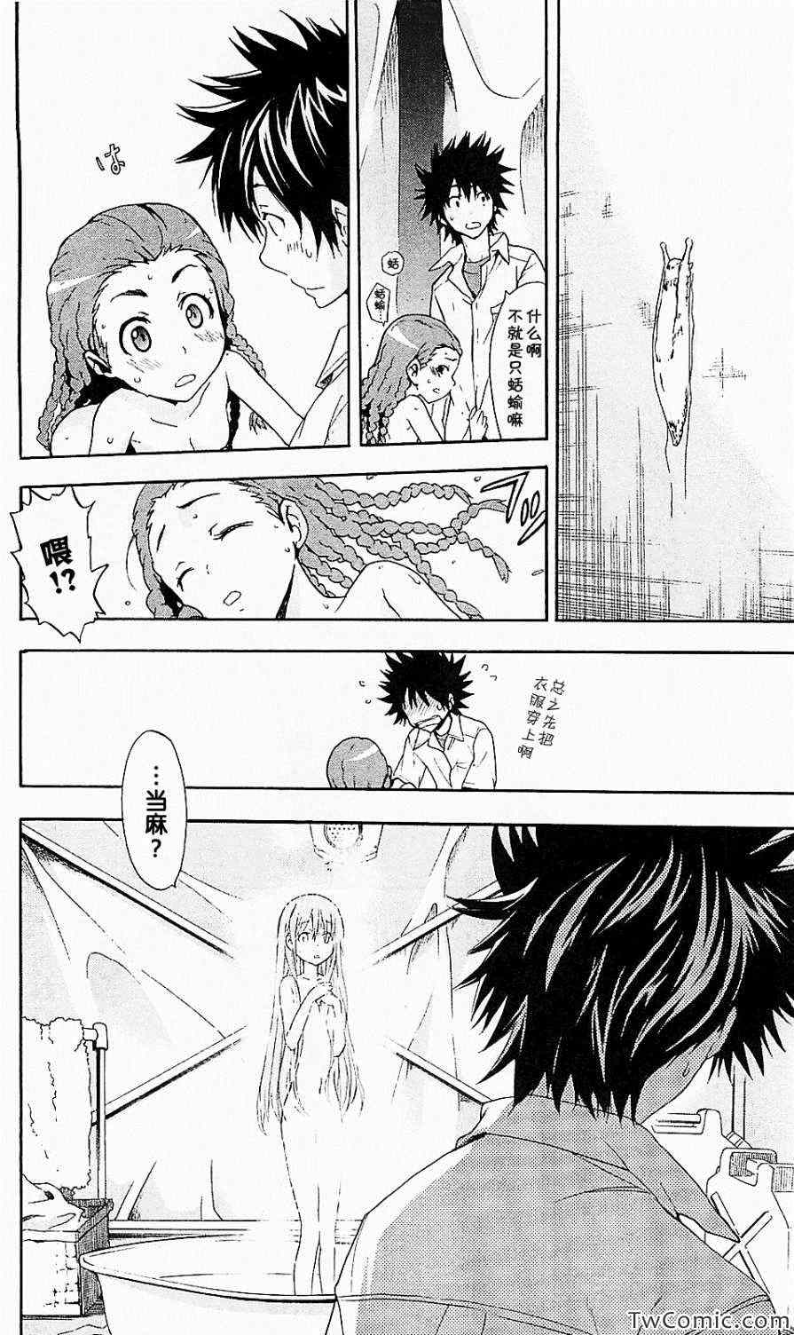 第 27 页