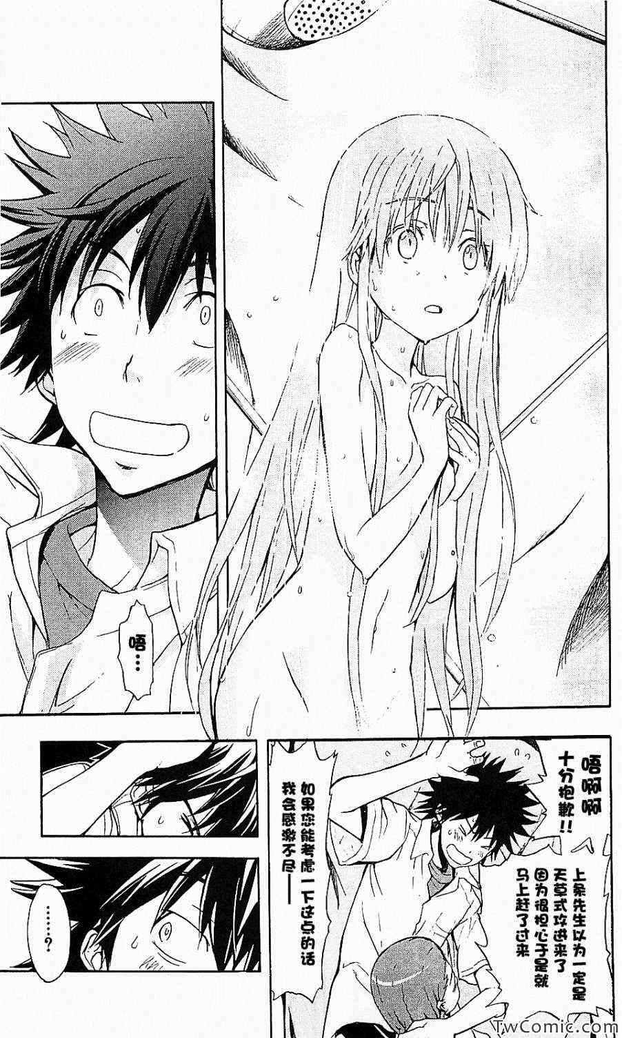 第 28 页