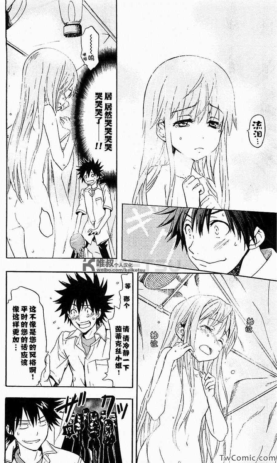 第 29 页
