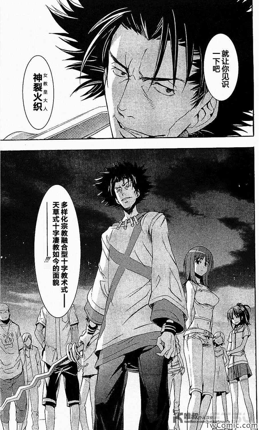 第 32 页