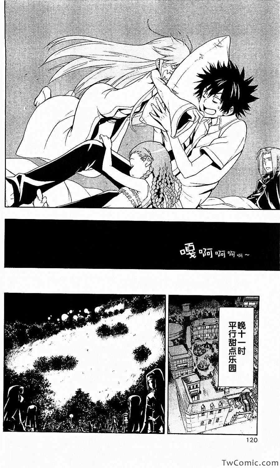 第 13 页