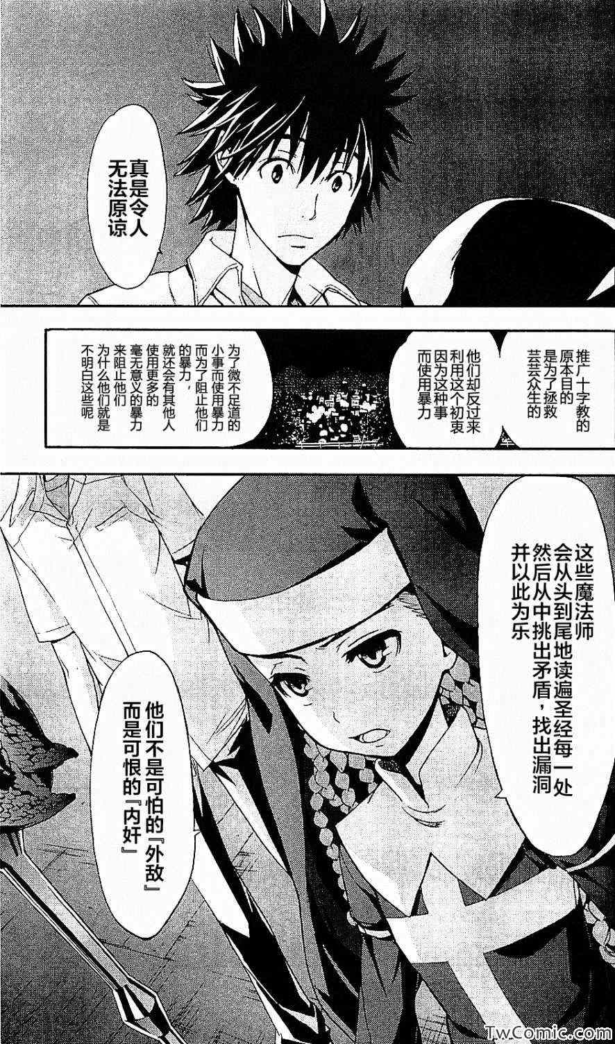 第 16 页