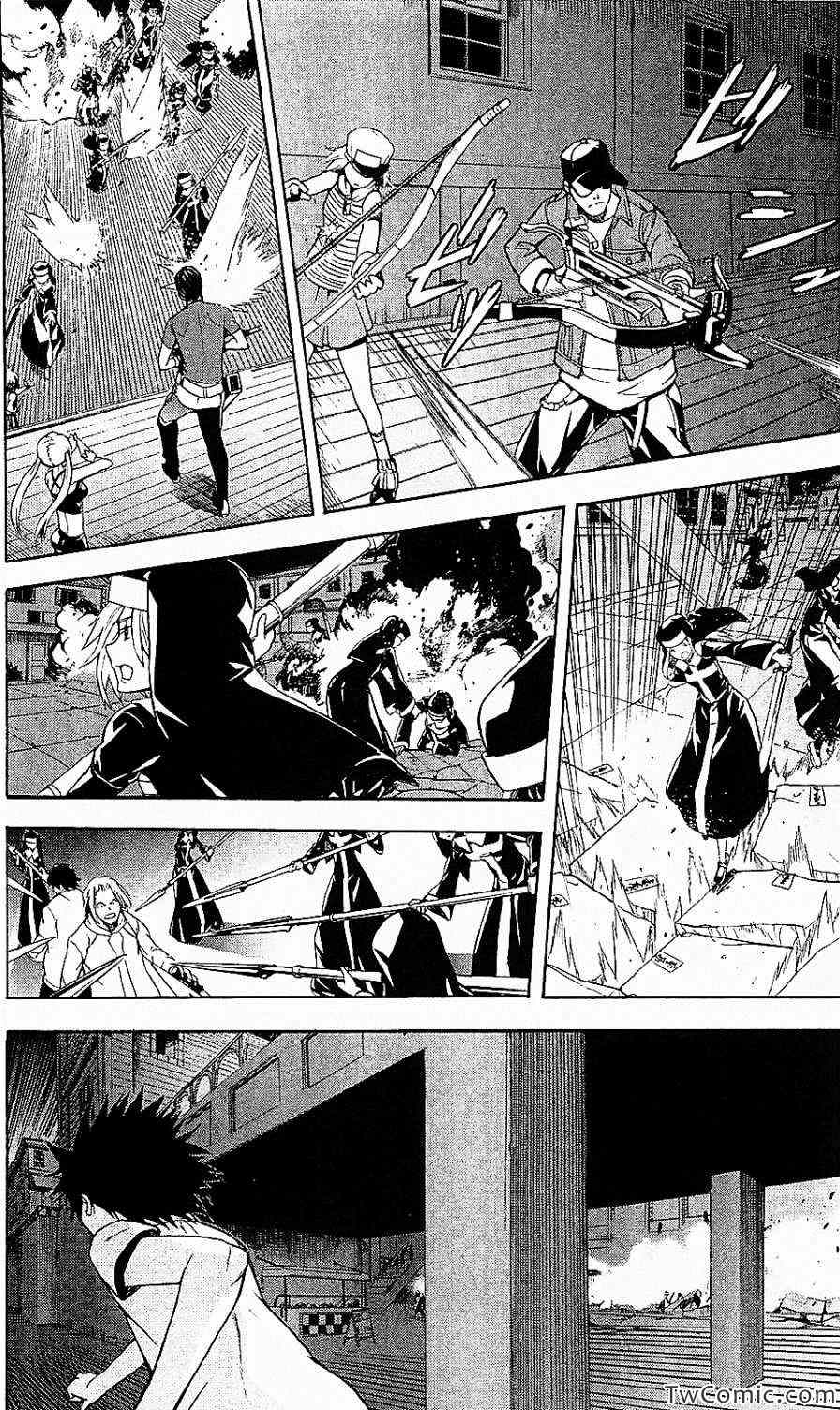 第 21 页