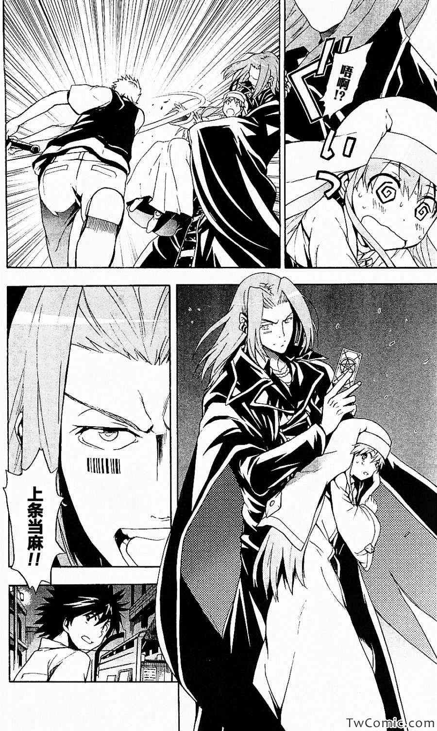 第 23 页