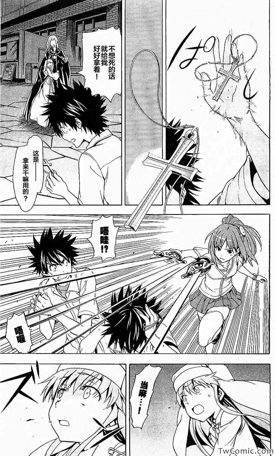 第 24 页