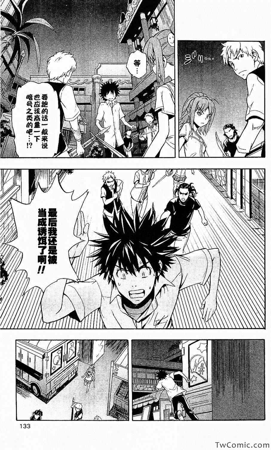 第 26 页