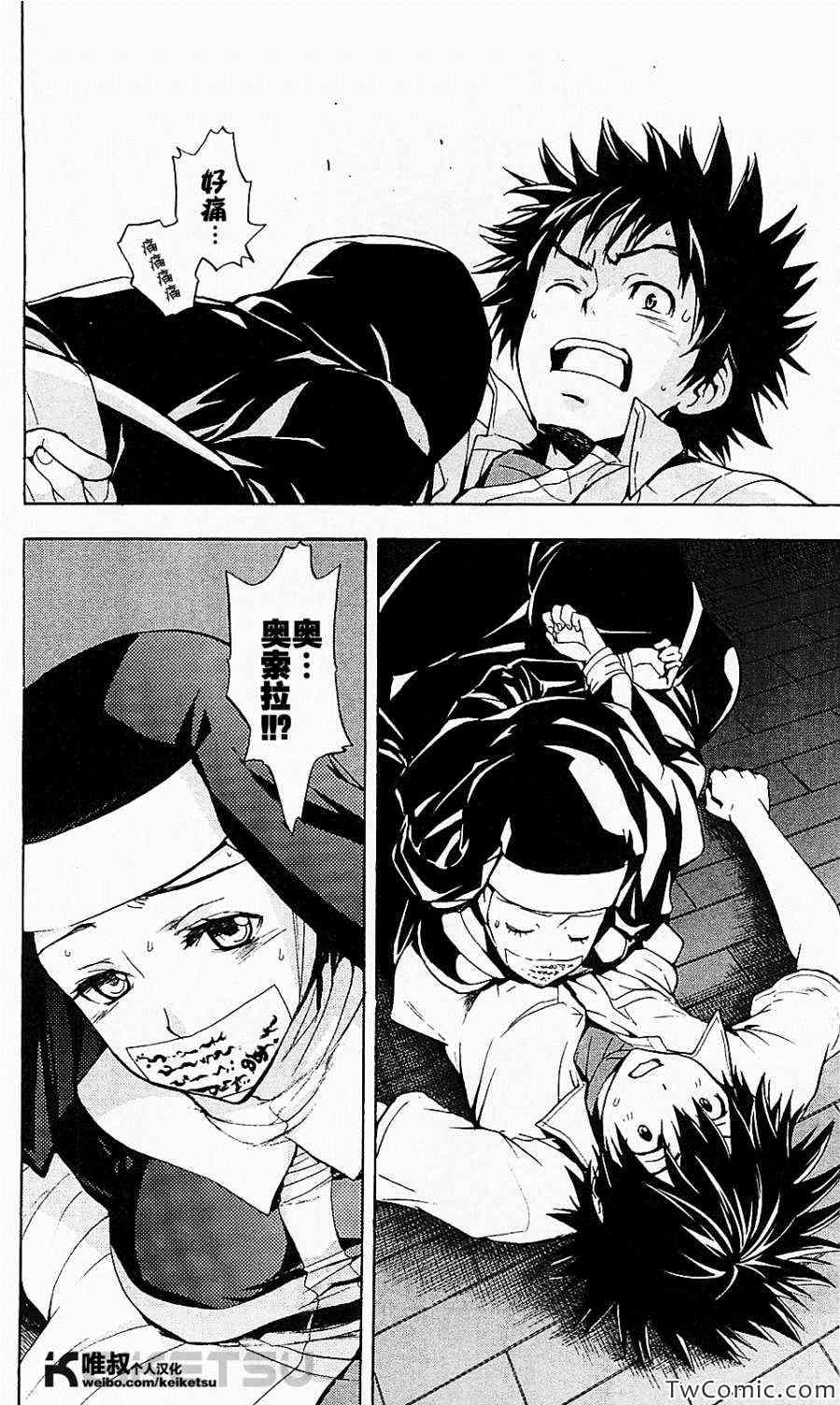 第 31 页