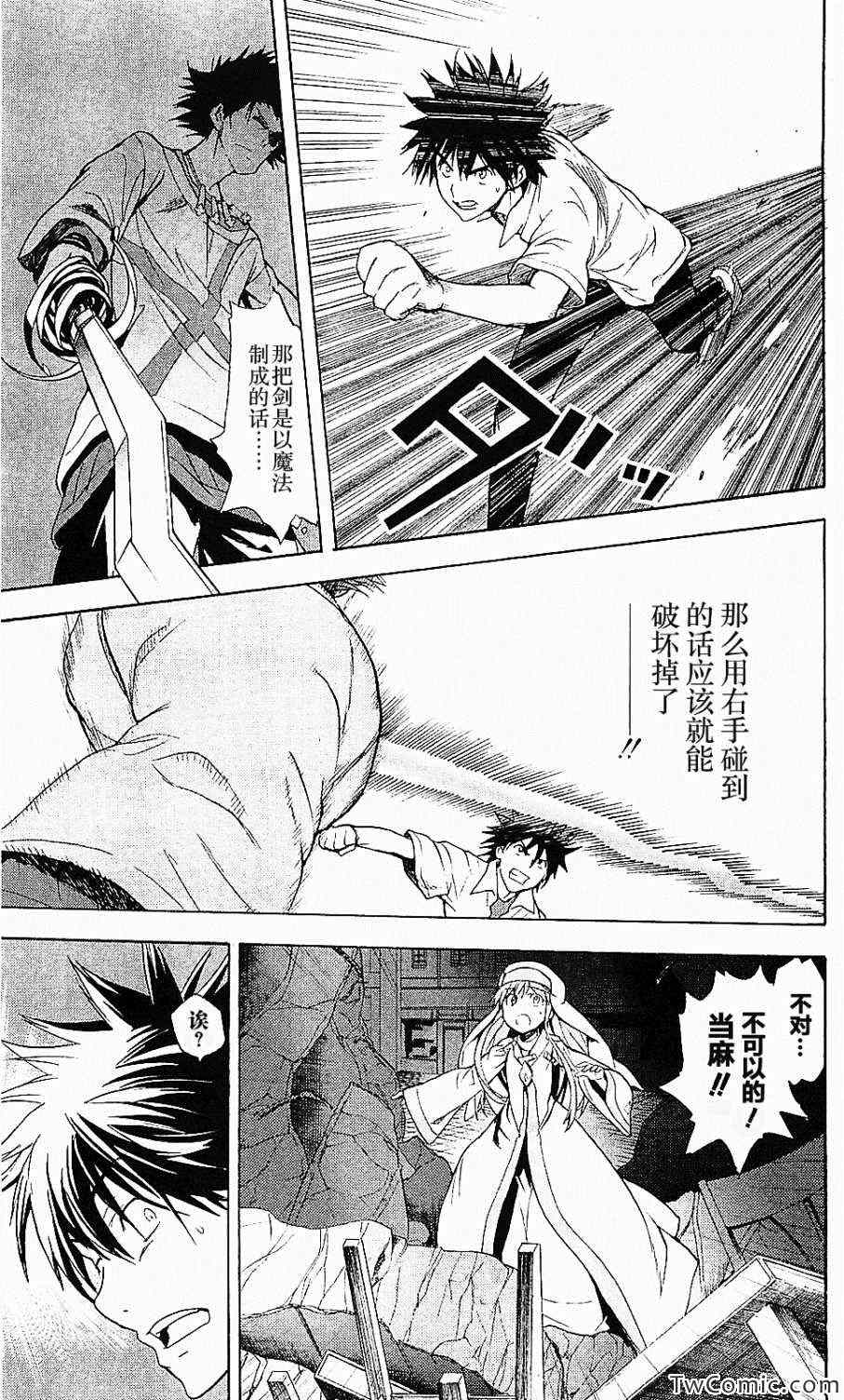 第 22 页