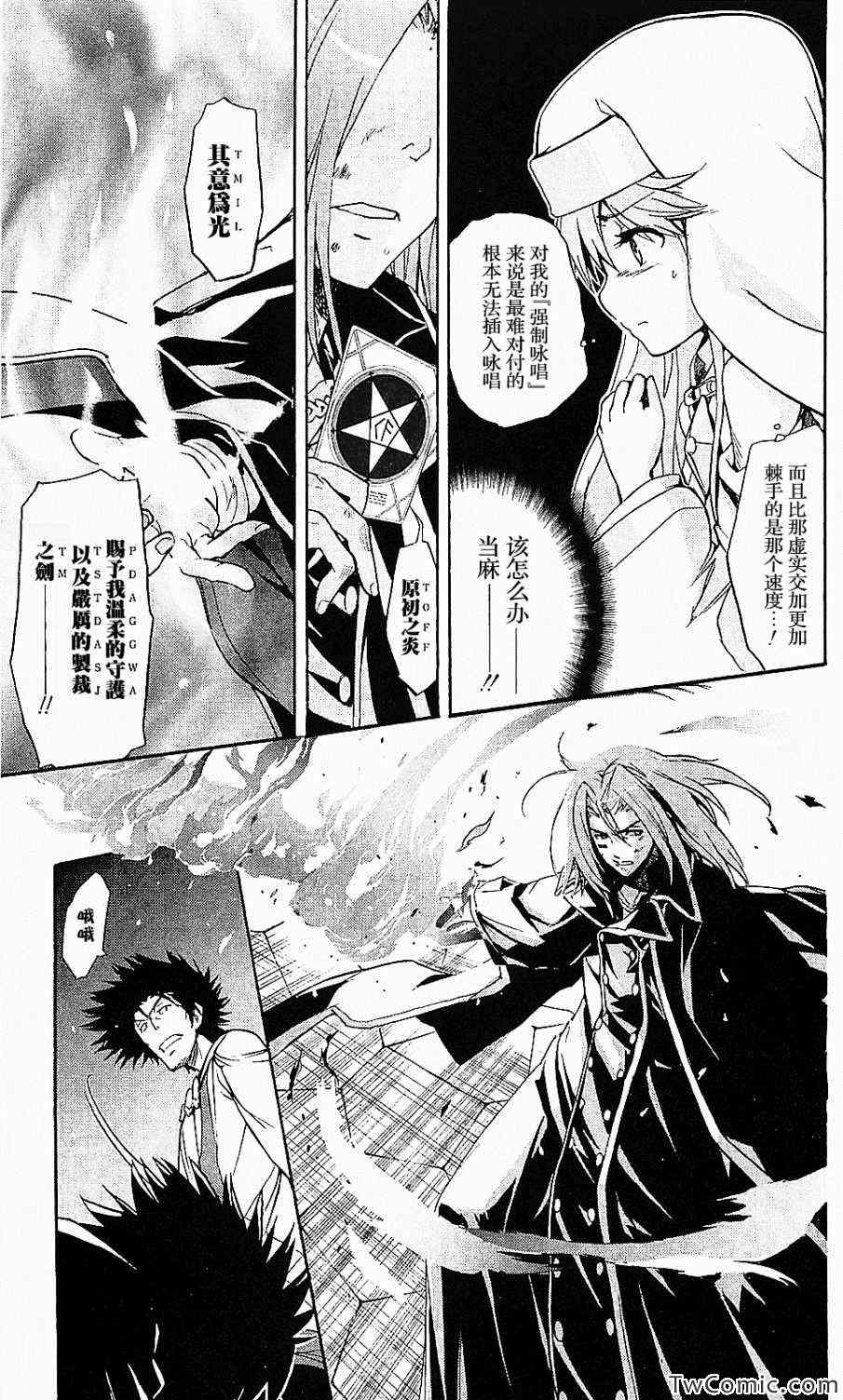 第 26 页