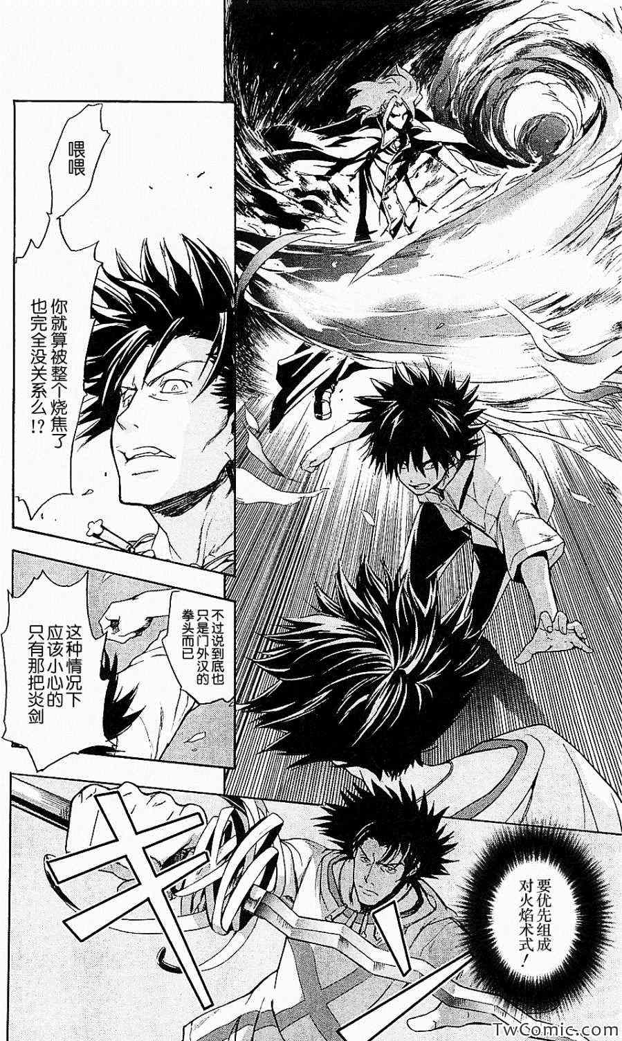 第 29 页