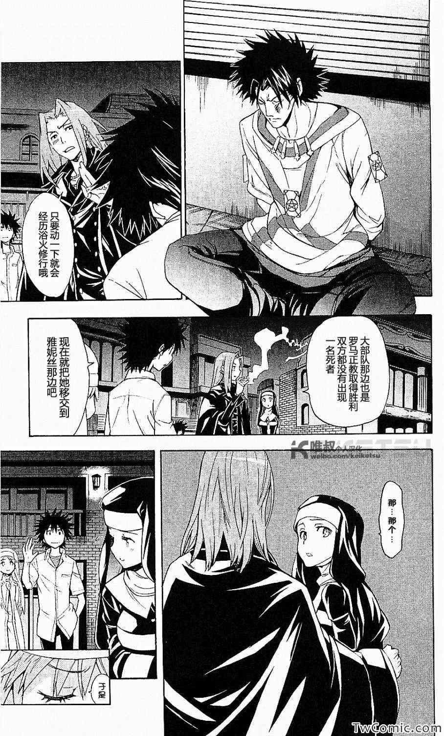 第 34 页