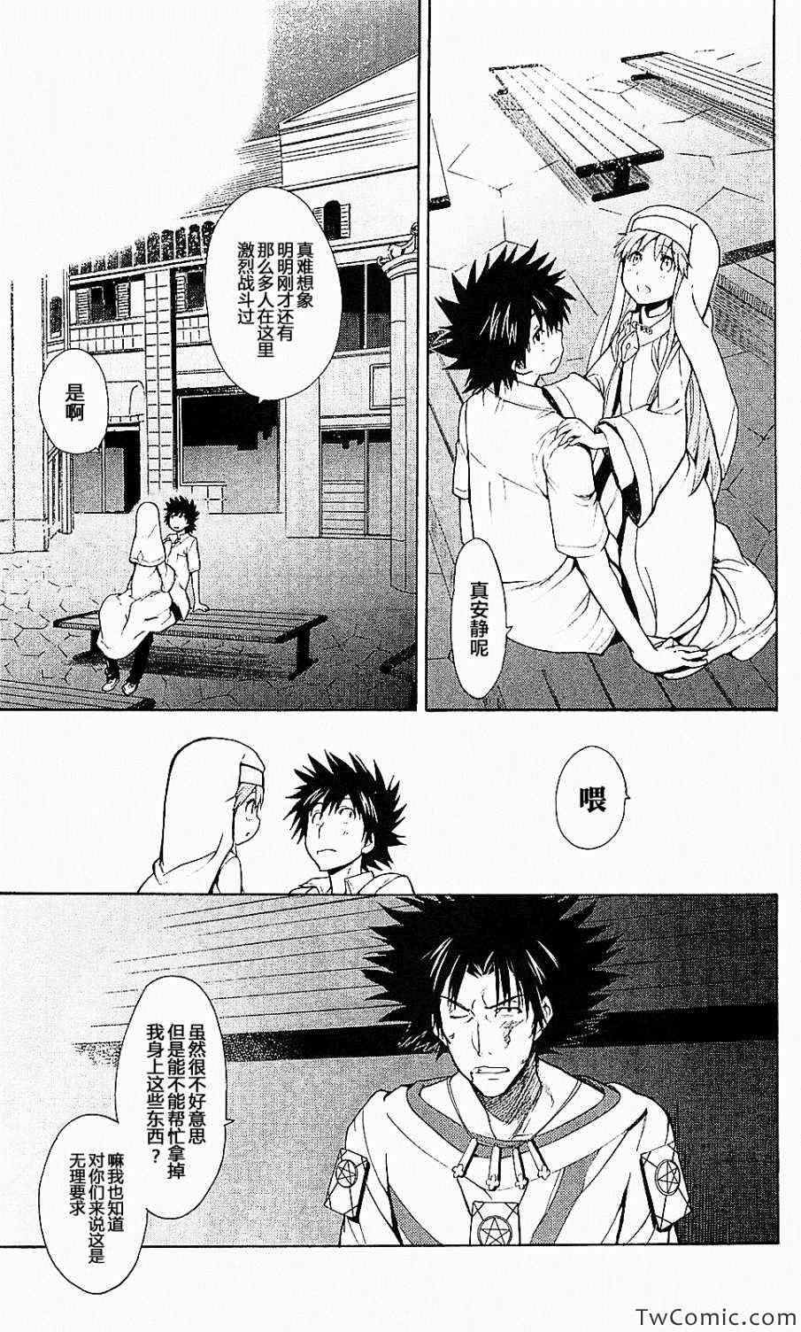 第 36 页