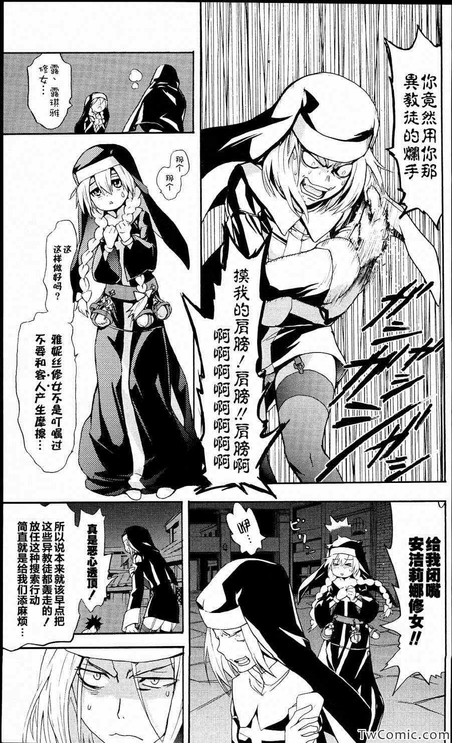 第 20 页