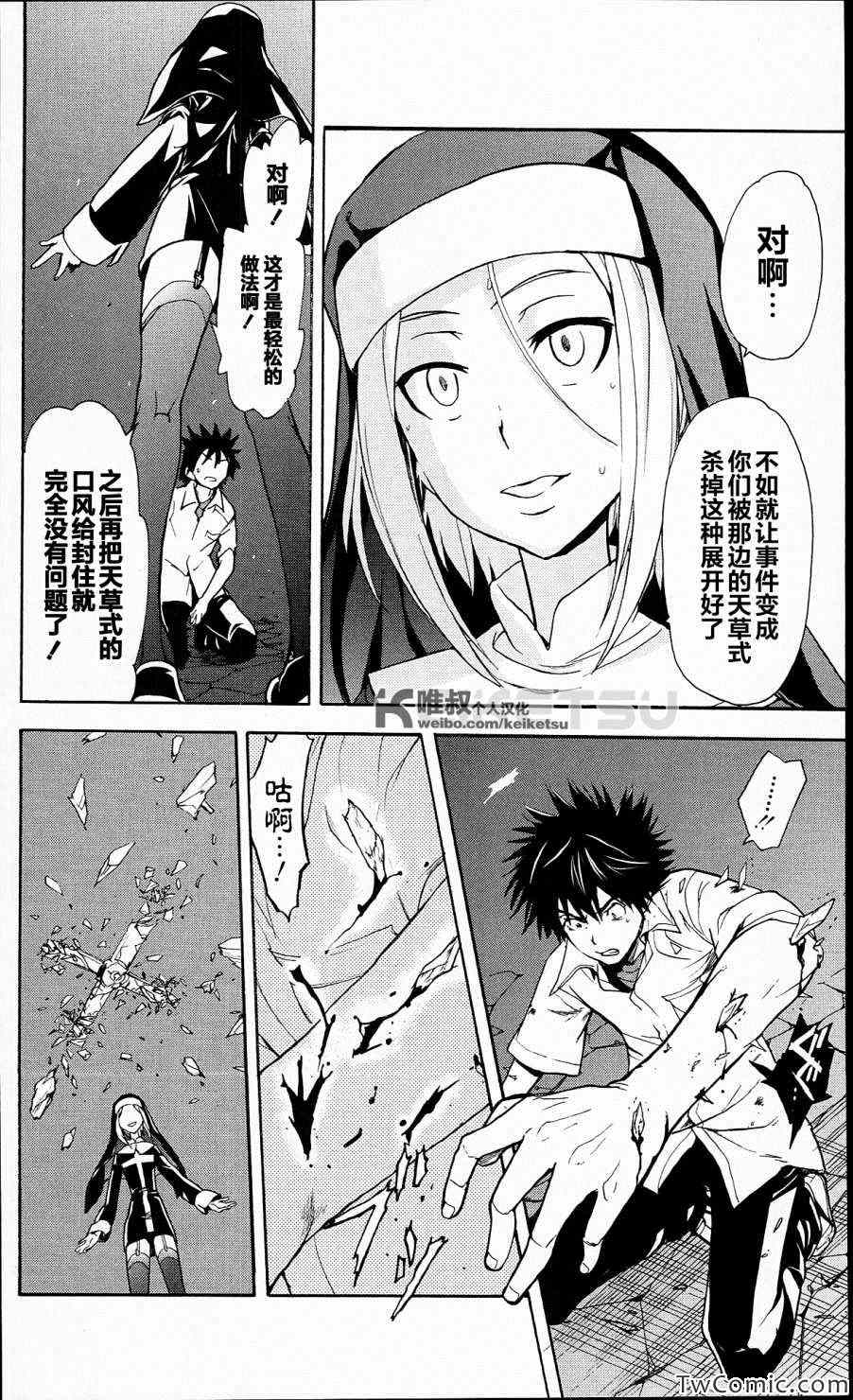 第 21 页
