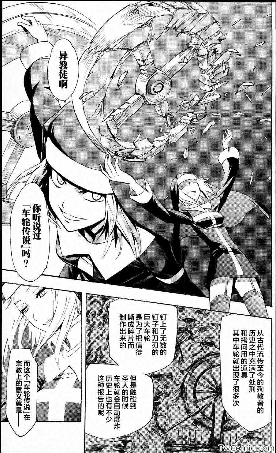 第 22 页