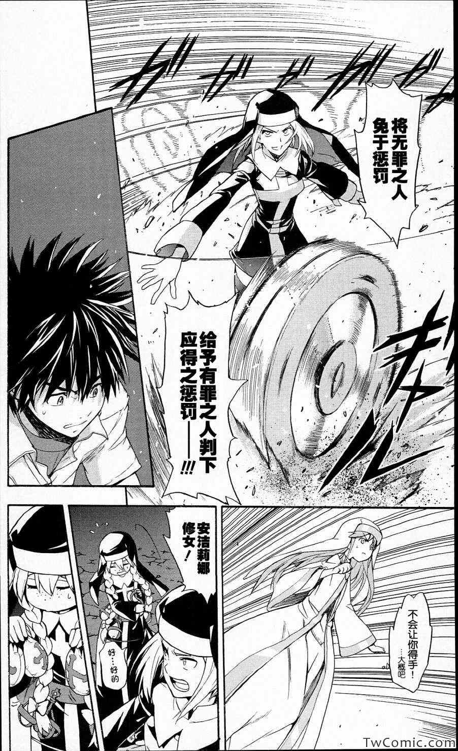 第 23 页