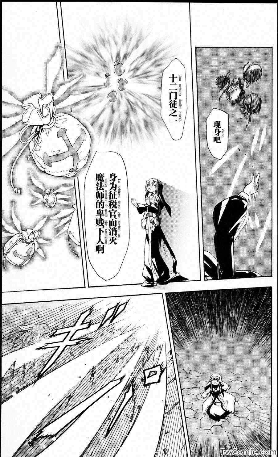 第 24 页