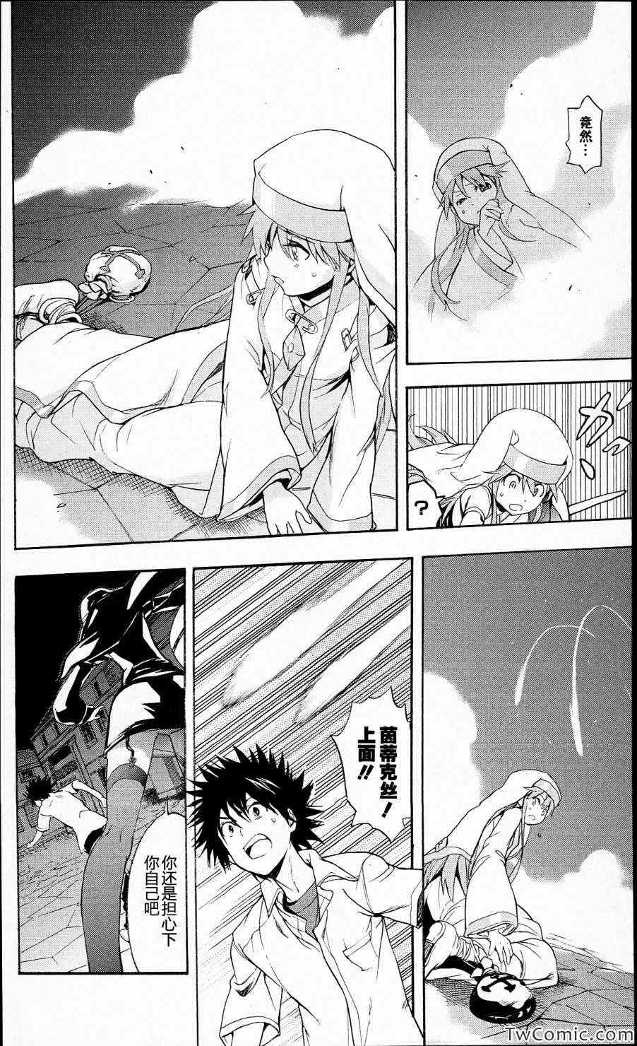 第 25 页