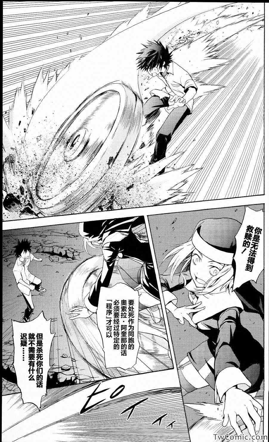 第 26 页