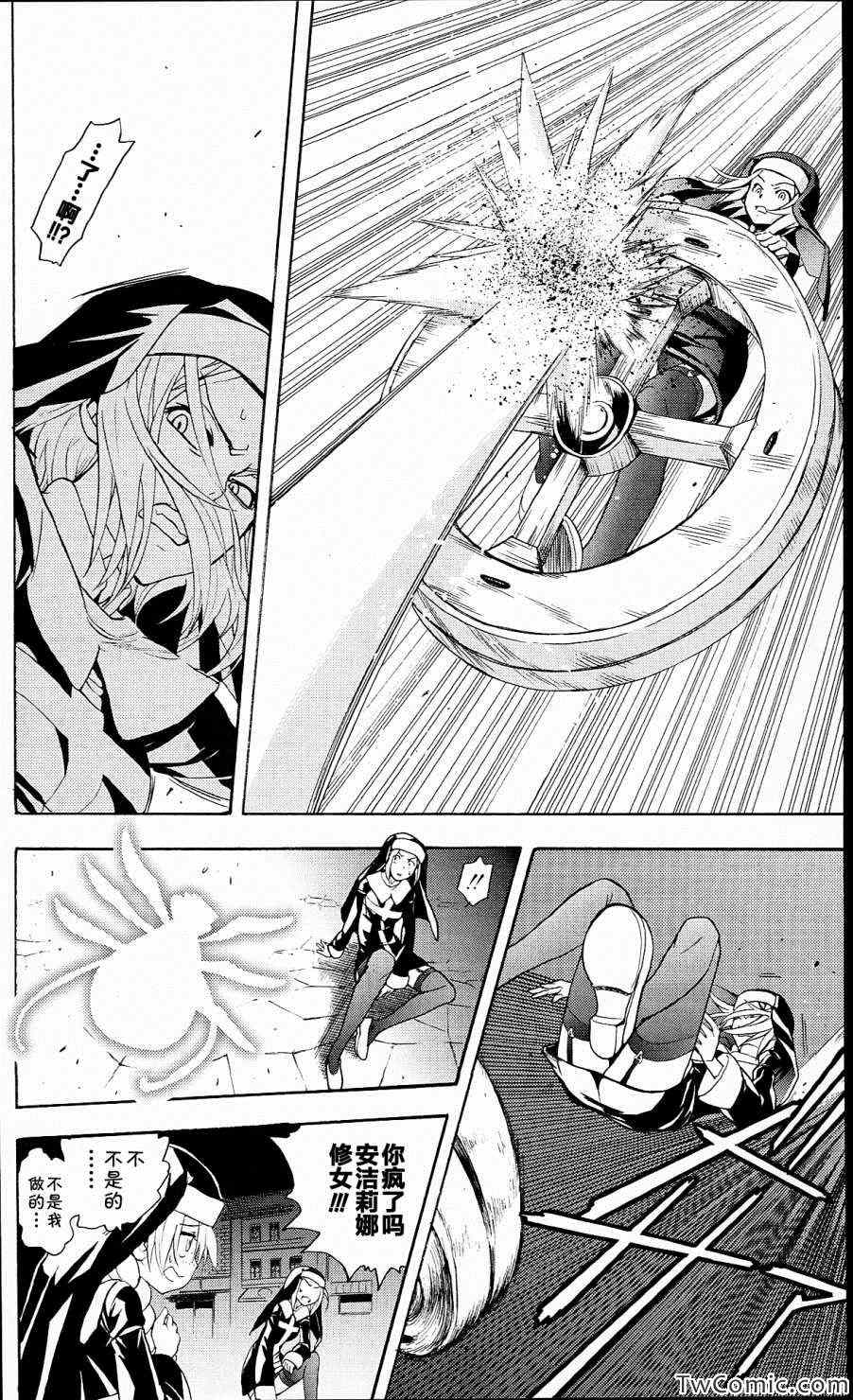 第 27 页
