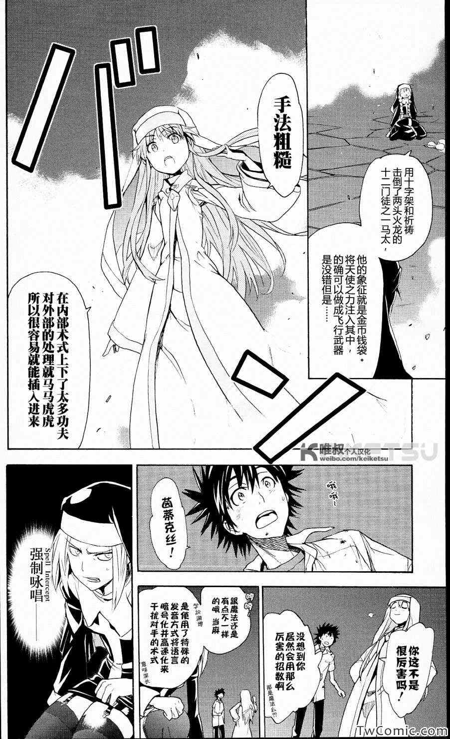 第 29 页