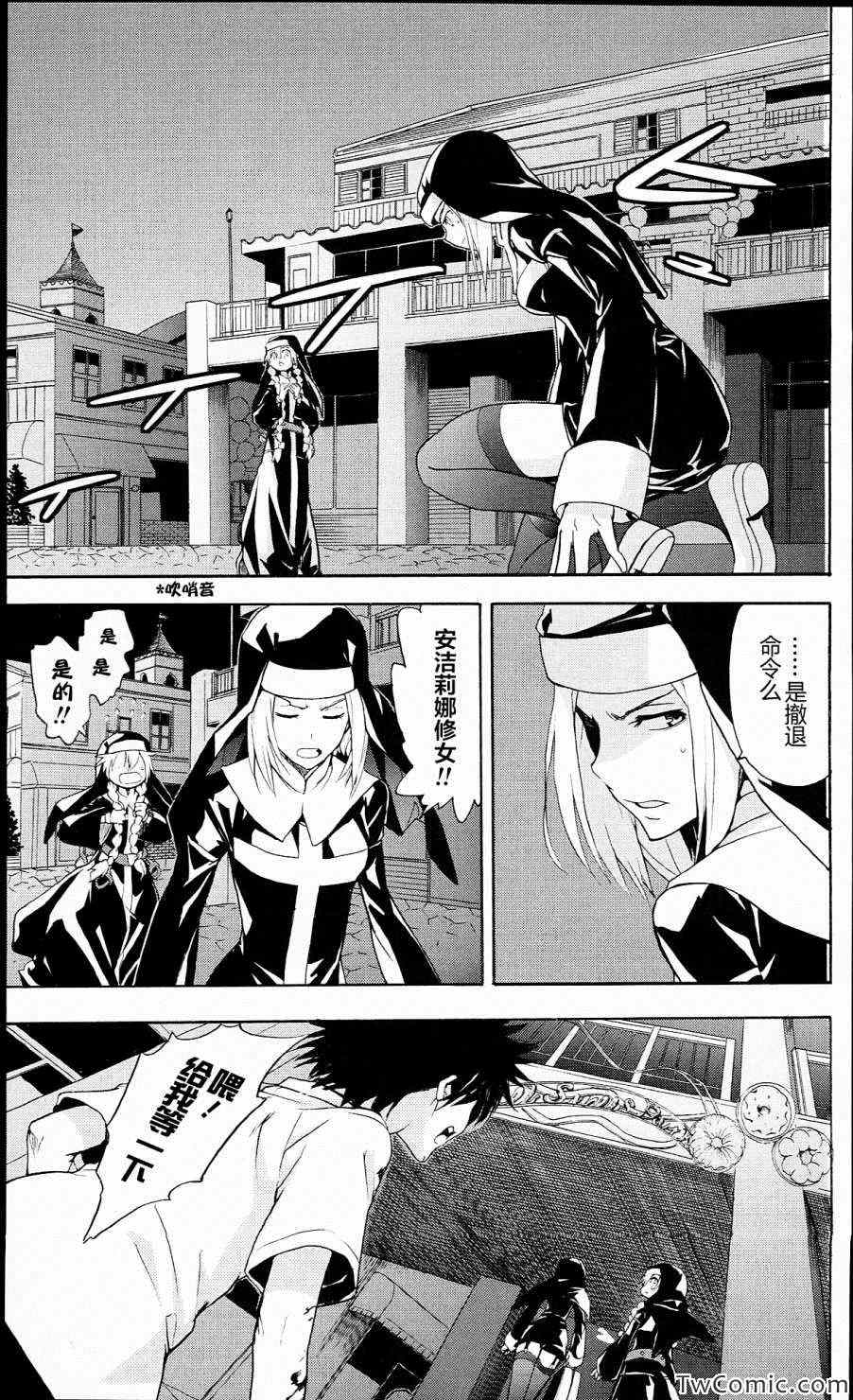 第 30 页
