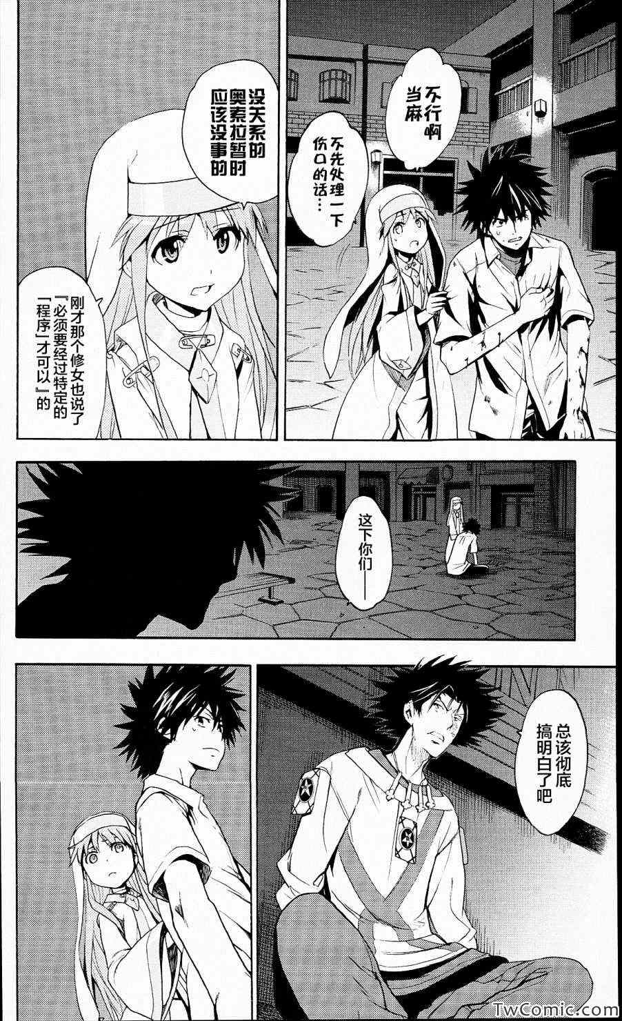 第 31 页