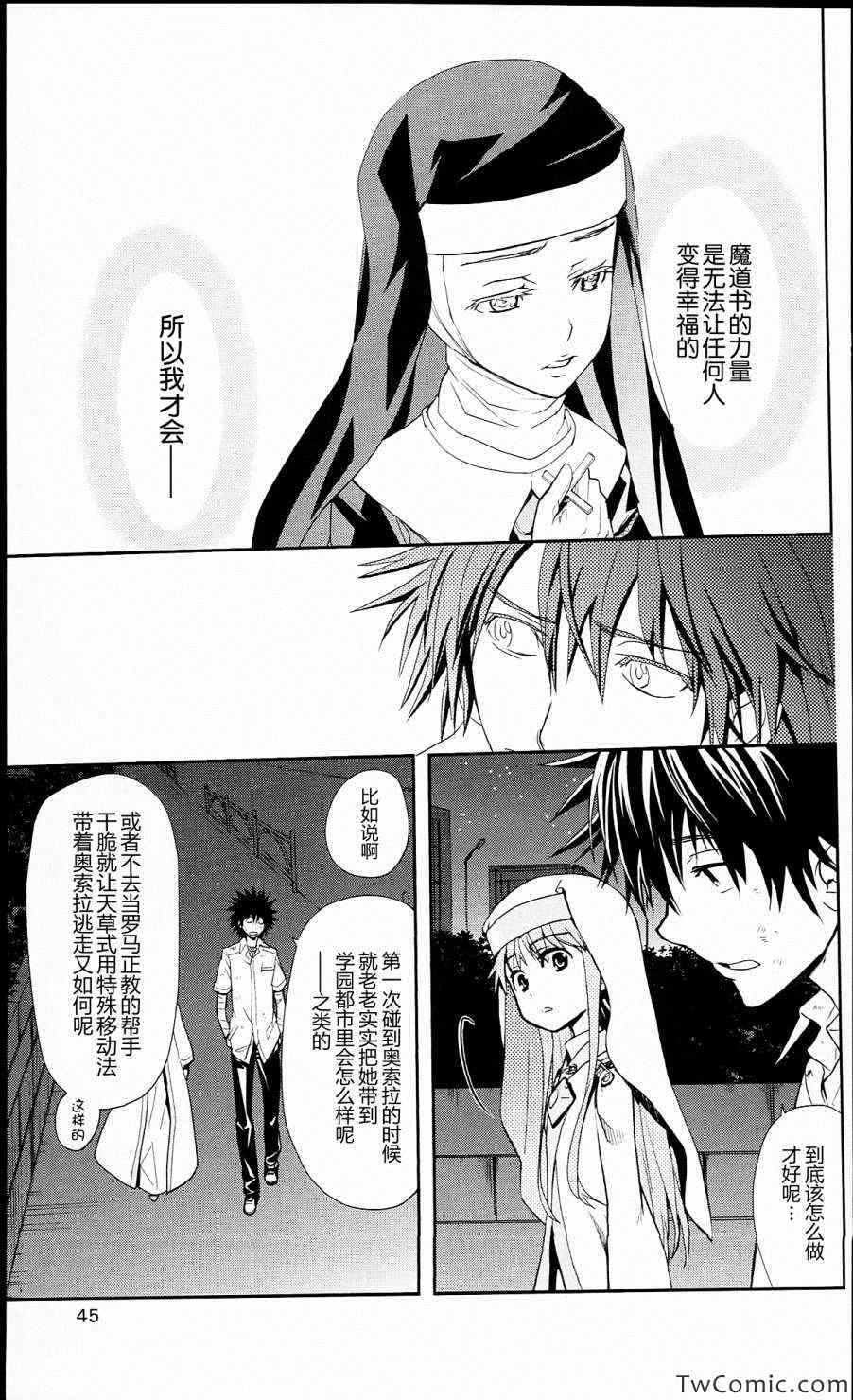 第 12 页