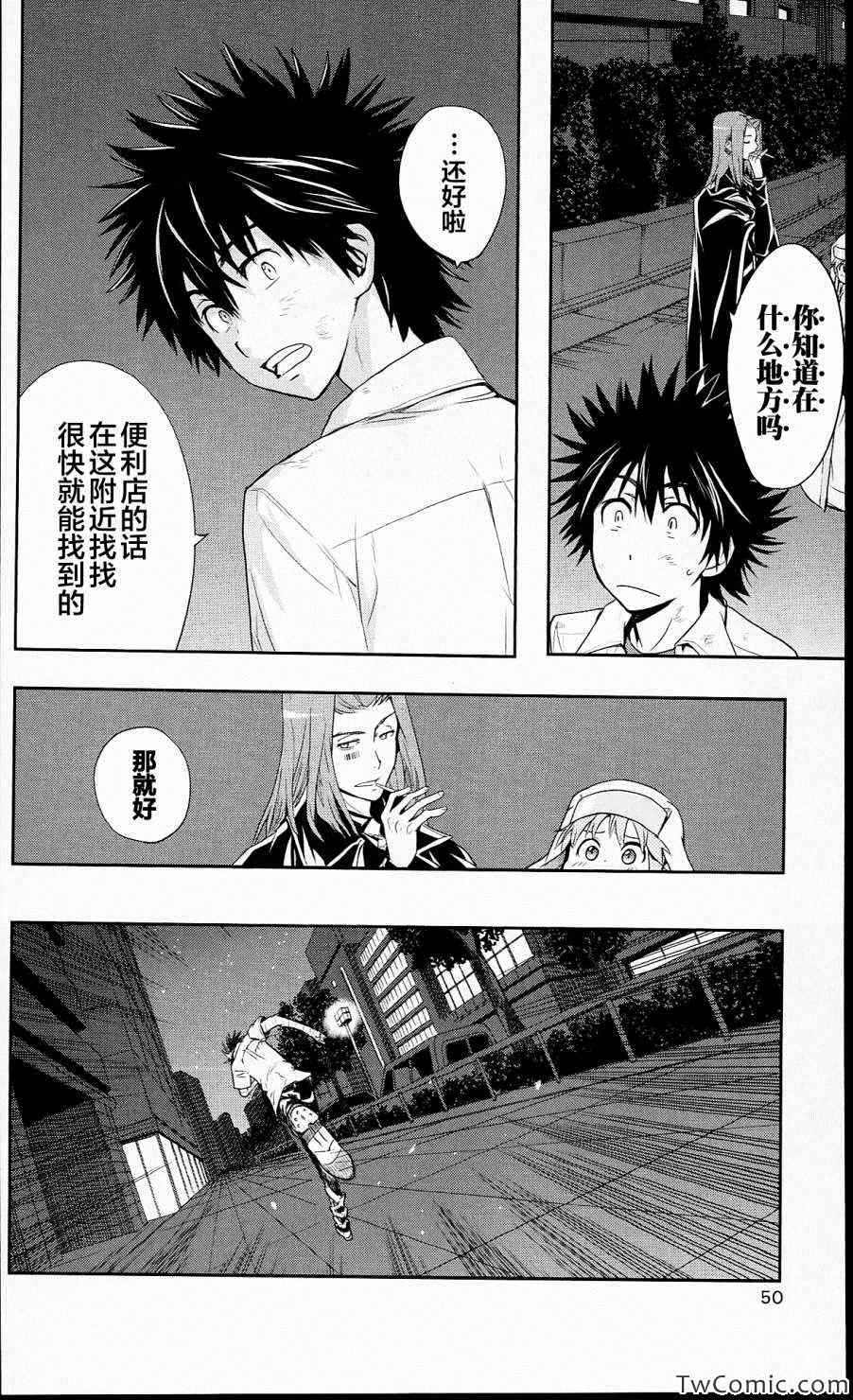第 17 页