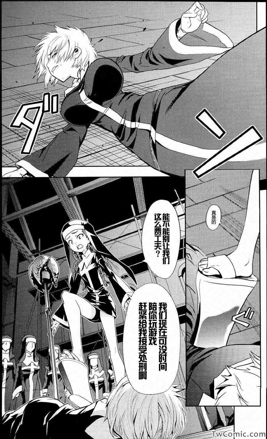 第 20 页