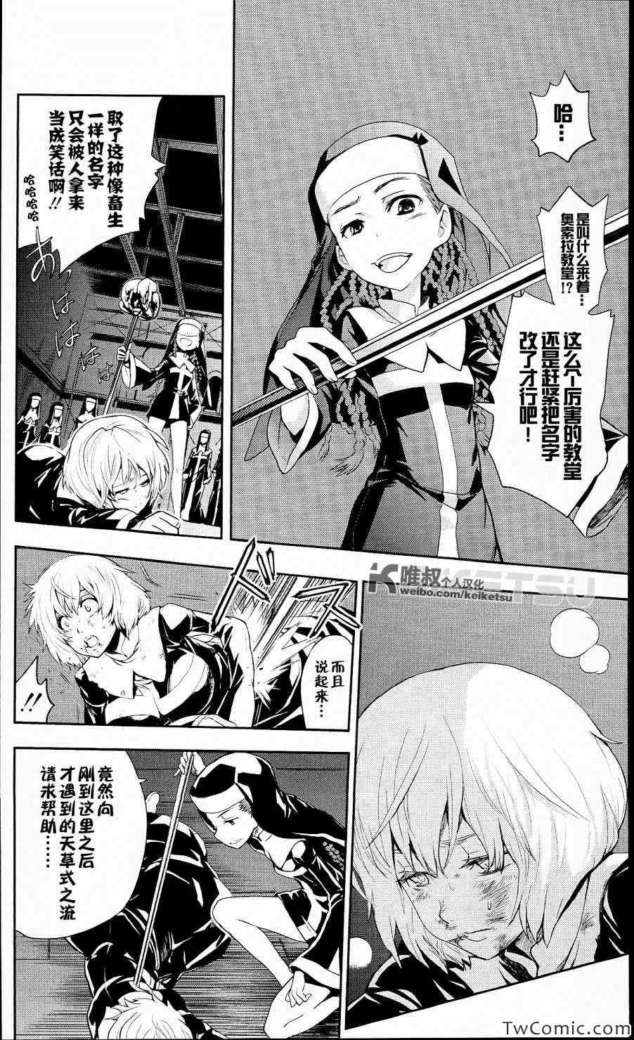 第 21 页