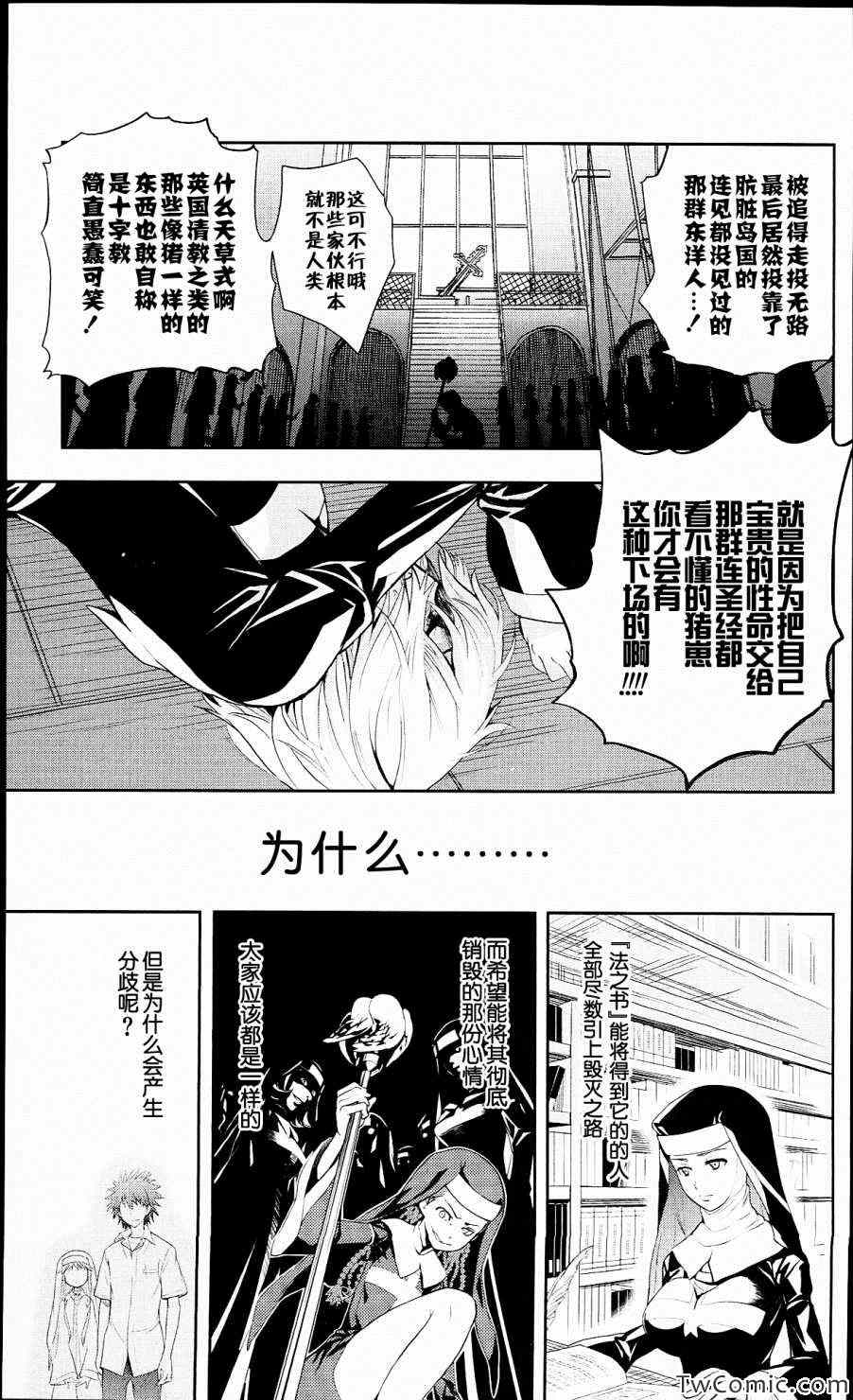 第 22 页