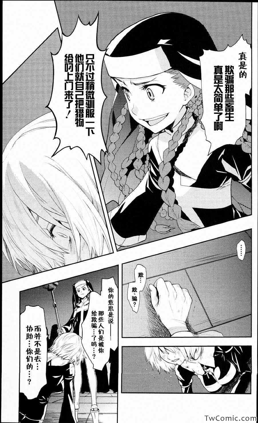 第 24 页