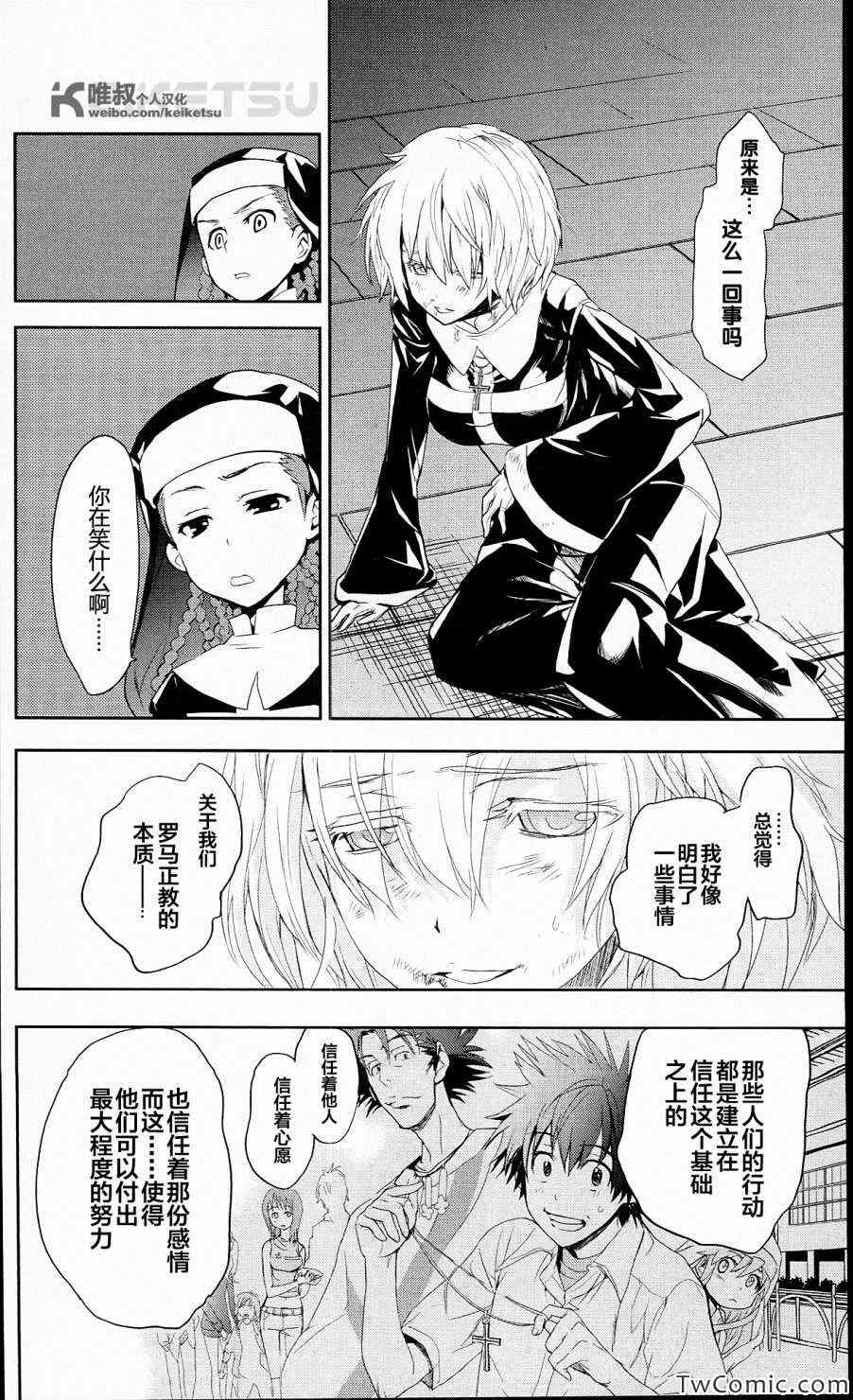 第 25 页