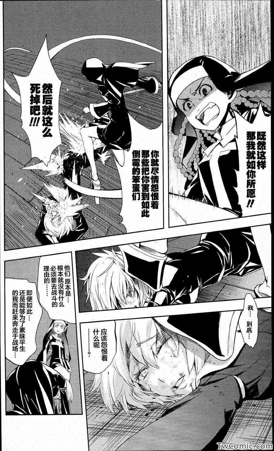 第 27 页