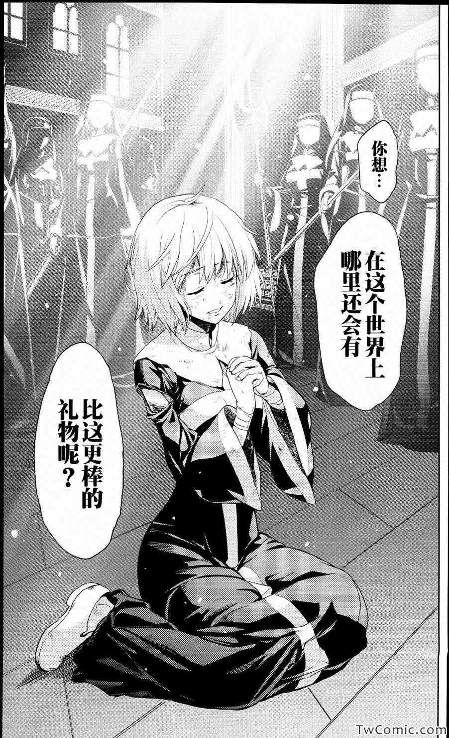 第 28 页