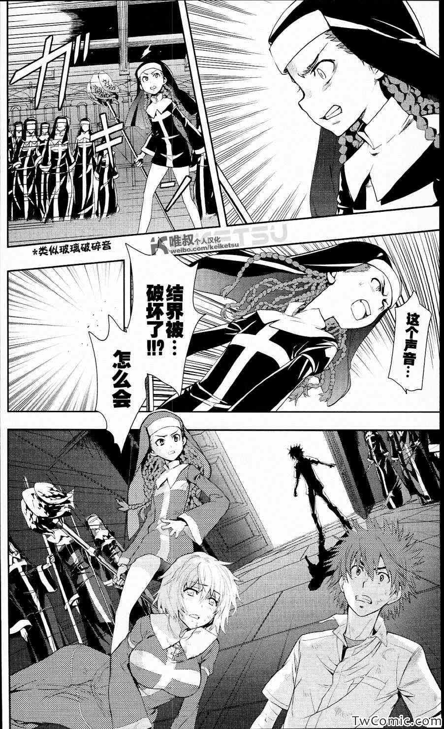 第 29 页