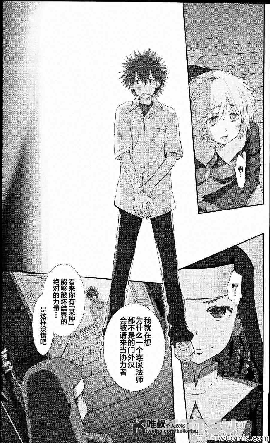 第 30 页