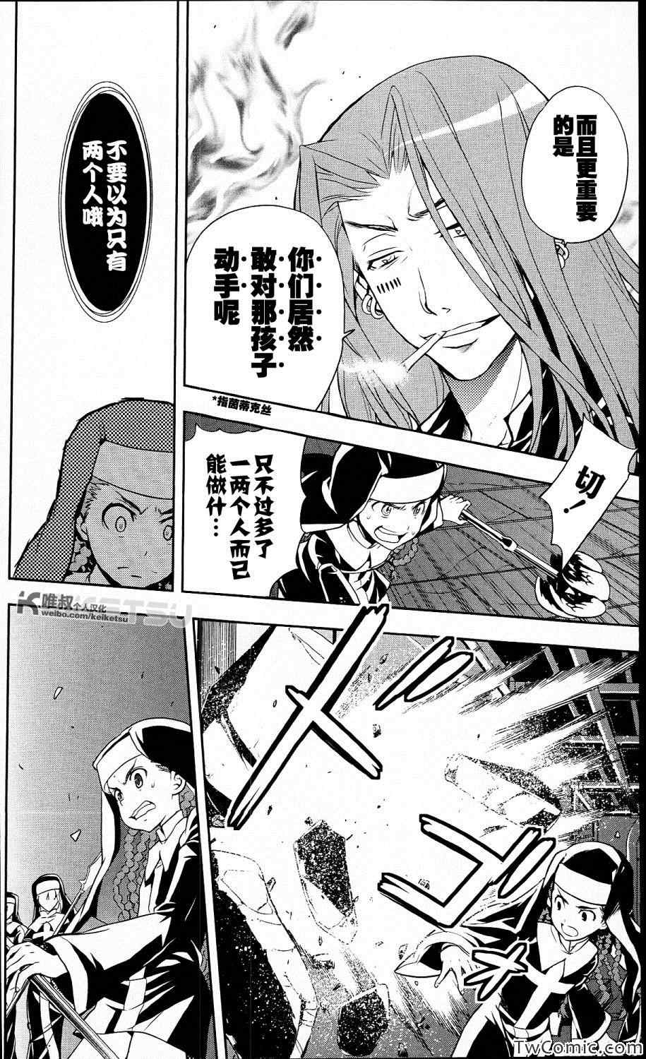 第 13 页