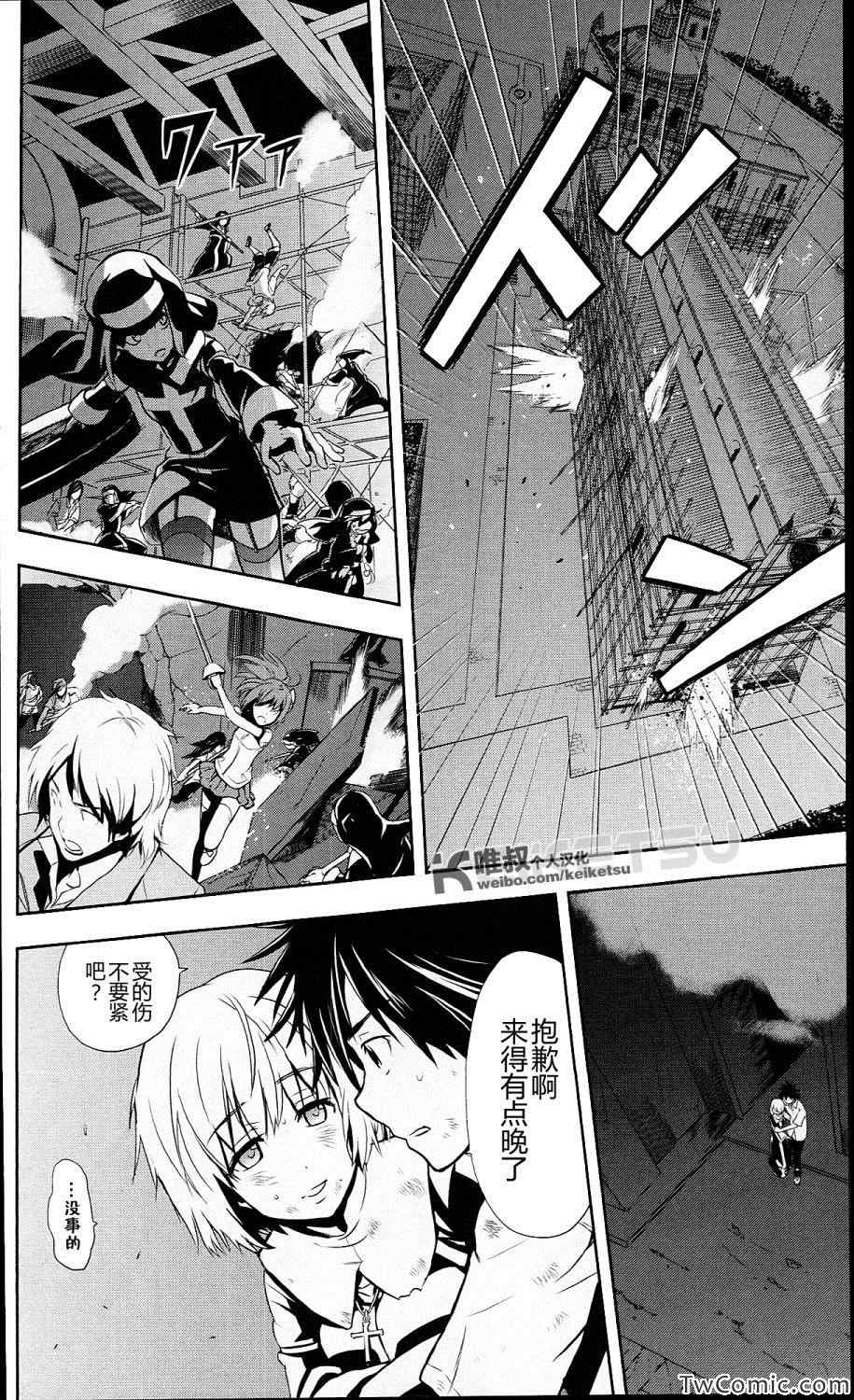 第 20 页