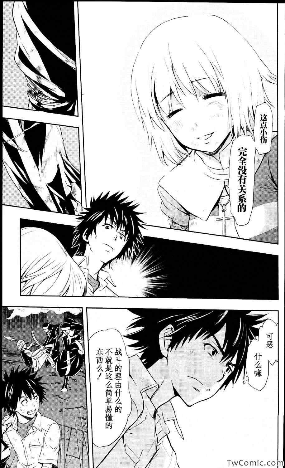 第 21 页