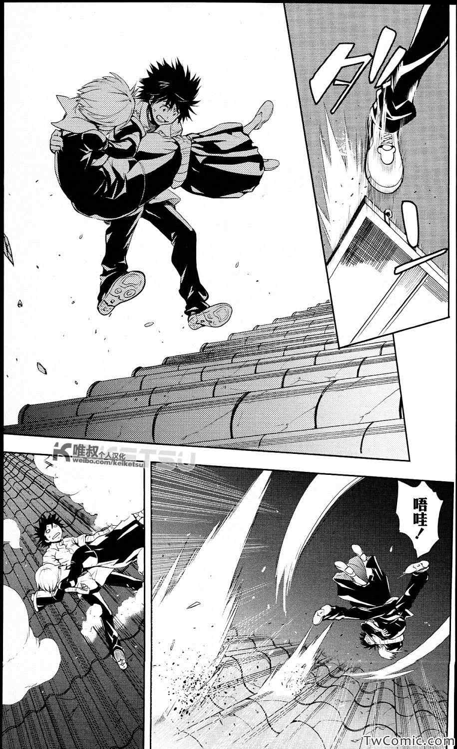 第 27 页