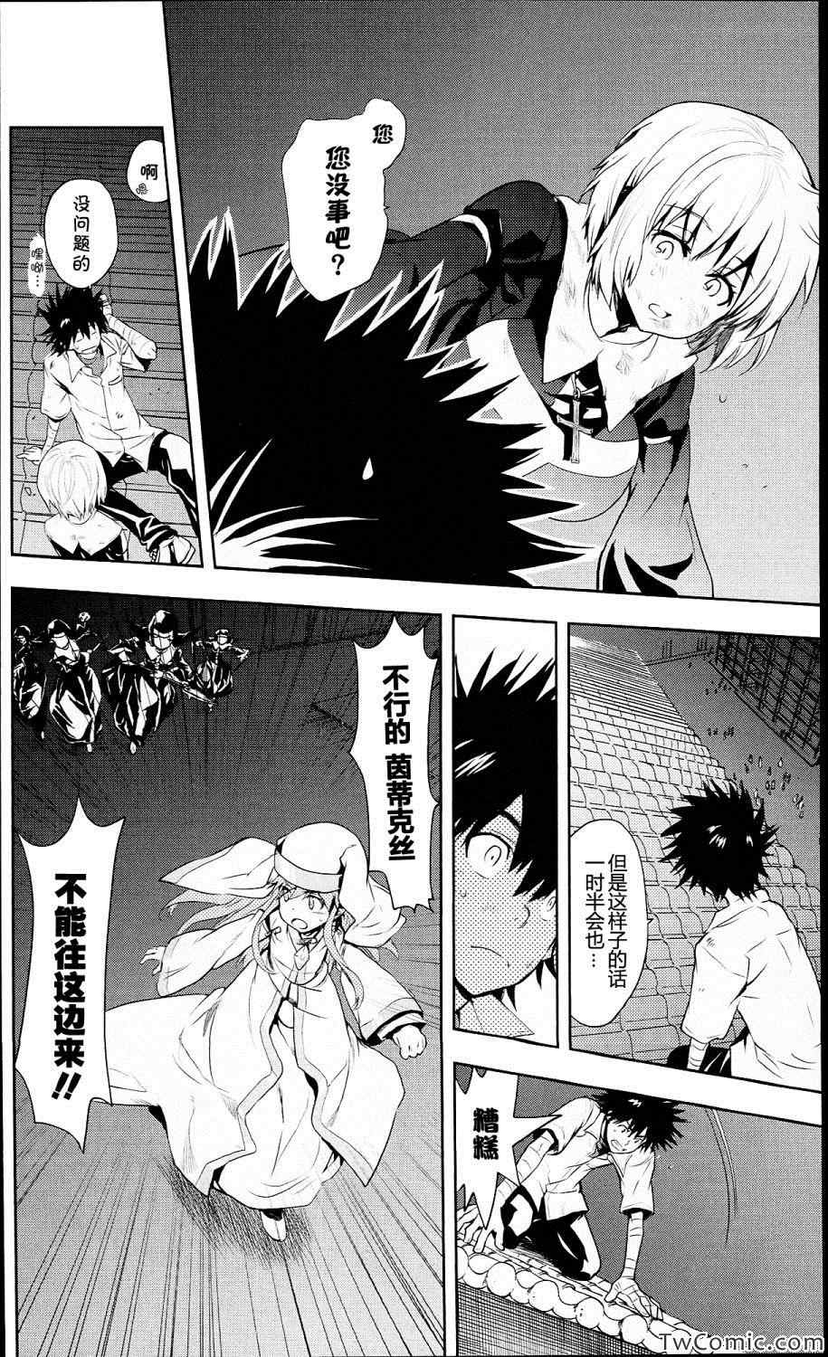 第 28 页
