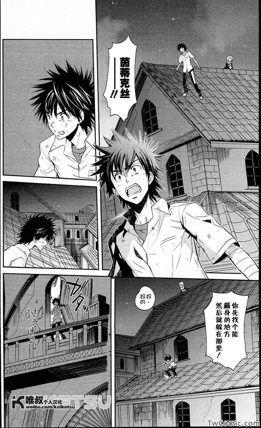 第 30 页